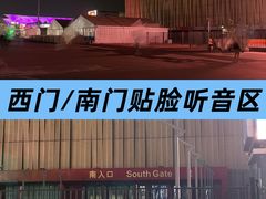 -华熙生物·润百颜ECM中心