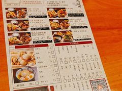 -天妇罗内顺田(罗湖店)