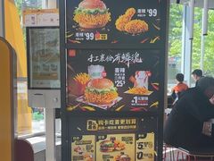 -麦当劳(北苑秋实路店)