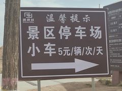 -波浪谷