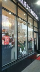 -U3日式美甲美睫