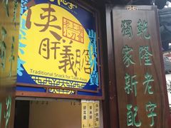 -豫园湖心亭茶楼