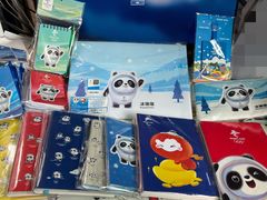 -千纸鹤办公文具超市