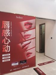 -星和深湾荟医疗美容