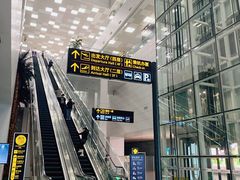 -郑州新郑国际机场