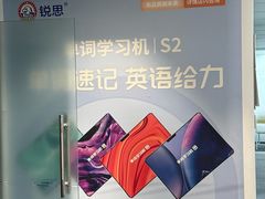-锐思教育·小初高辅导(徐汇上体馆校区)