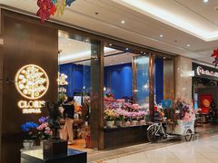 -正本原 Le Grenier a Pain(官舍店)