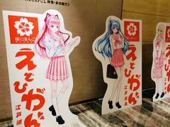 -樱花国际日语(徐家汇中心)