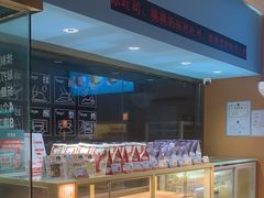 -爸爸糖手工吐司(上海五角场万达店)
