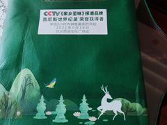 -新白鹿餐厅(虹桥南丰城店)