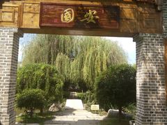 -观唐（国际）度假村温泉