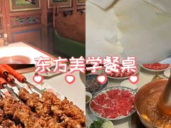 -北京老门框爆肚涮肉馆(锦业路店)