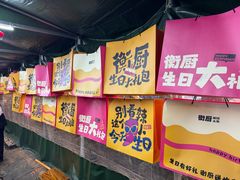 -衡厨·衡阳土菜(中南店)