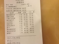 -阿胖龙虾(罍街店)