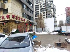 -那家老火锅老北京铜锅涮肉(长白南路店)