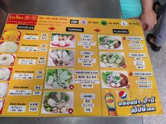 菜单-榮泰米粉湯(Left Shop)