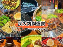 -炭窑水浒烤肉(汉阳鹦鹉巷子店)