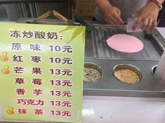-欧亚达商业广场(红桥店)