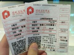 -保利国际影城(万家邻里店)