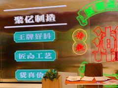 -智盛宫廷糕点(金顶街店)