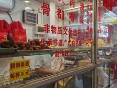 -文记壹心鸡(宝华路店)