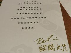 -誉珑轩