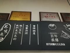 -锡笼记·无锡小笼(大润发店)