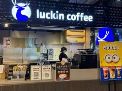 -瑞幸咖啡(东直门枢纽店)