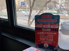 -管氏翅吧(人民大学店)