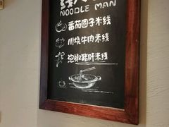 -线人米线(桂林路店)