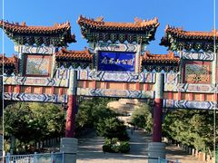 -府君山公园