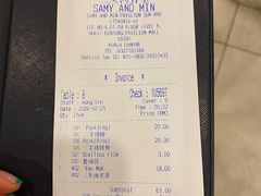 -三美肉骨茶(柏威年广场店)