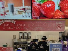 -一只酸奶牛(来福士店)