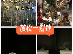 -涟LIAN·泰式按摩·MASSAGE·SPA(华强北店)