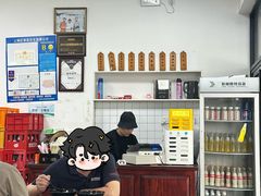 -赵宝美煎包店