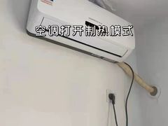-浙大冰虫甲醛检测治理(闵行店)
