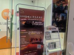 -金色雨林感统教育(北苑华贸天地店)
