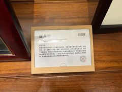 -八卦楼风琴博物馆