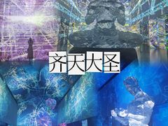 -超体空间SoReal VR(迪士尼小镇店)