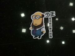 -华谊兄弟影院(北京洋桥店)