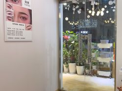 -尚睿优美·美容瘦身中心