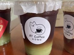 -RT Coffee 放空咖啡