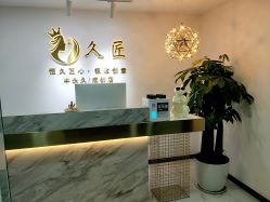 -久匠·野生眉半永久纹眉