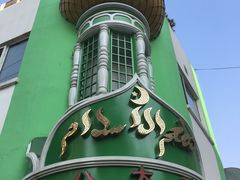 -清真·八大碗(新华店)