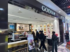 -GODIVA(五角场万达广场店)