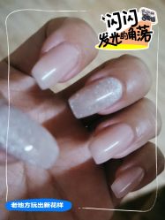 手部美甲-Pink You美甲洗眉纹绣定制中心