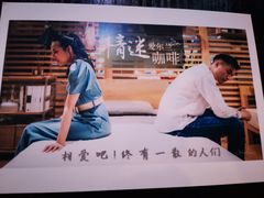 -288 Livehouse 酒吧(思南公馆店)