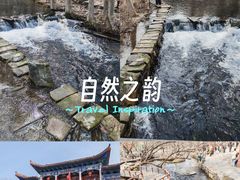-水磨沟公园
