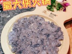 -蜀大侠火锅(森兰花园城店)