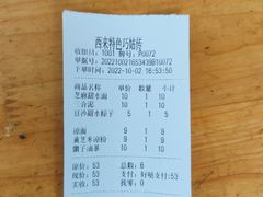 -巧姑传